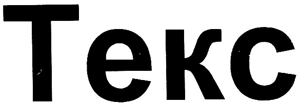 tekc