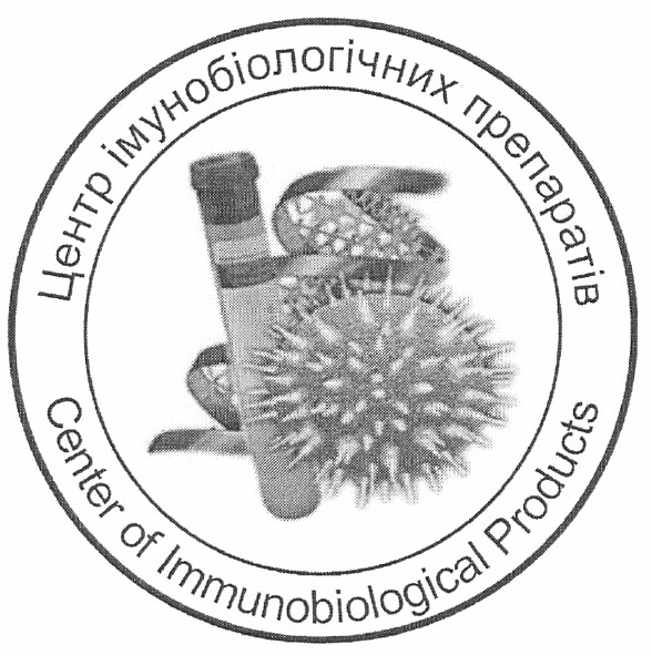 center of immunobiological products