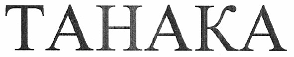 танака