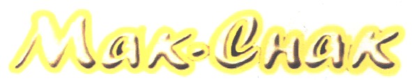 mak-chak