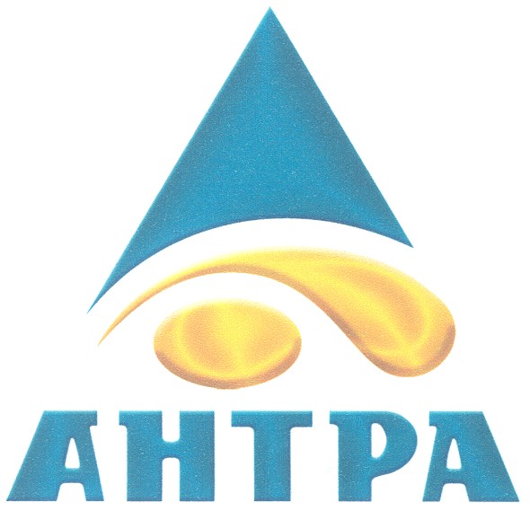антра