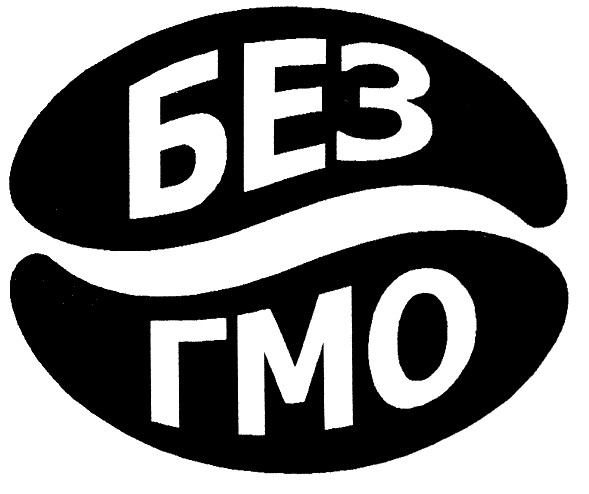 без гмо