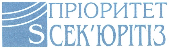 пріоритет сек`юрітіз