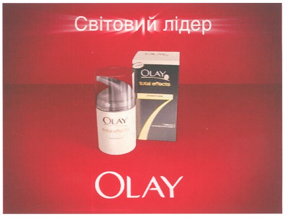 світовий лідер