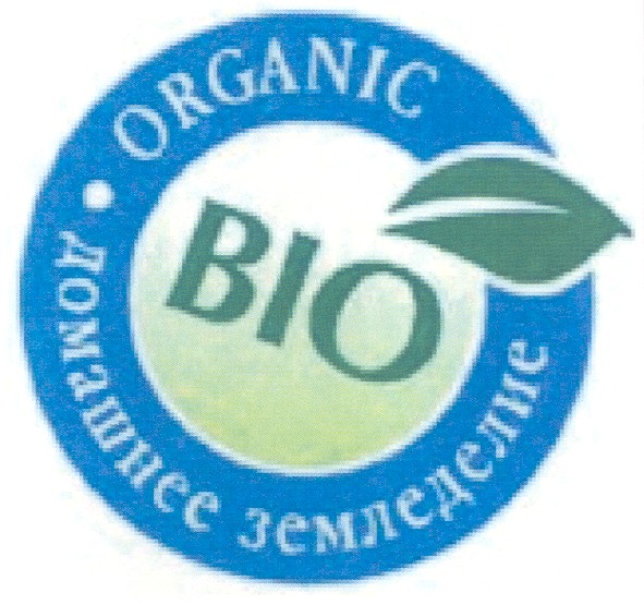organic домашнее земледелие