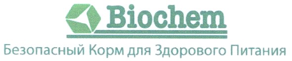 безопасный корм для здорового питания