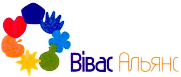 вівас альянс