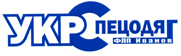 укр спецодяг