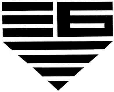 еб