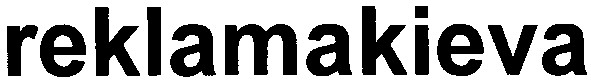 reklamakieva
