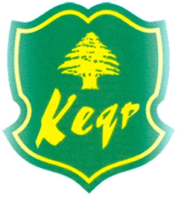 кедр