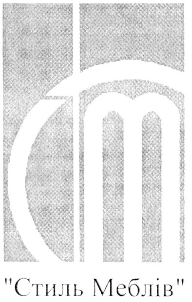 стиль меблів