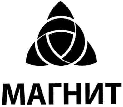 магнит