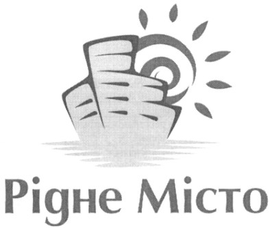 рідне місто