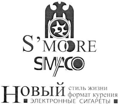 новый стиль жизни формат курения электронные сигареты