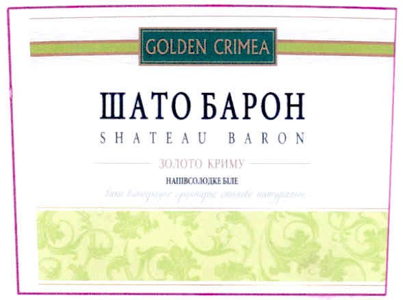 вино виноградне ординарне столове натуральне