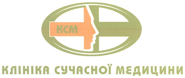 клініка сучасної медицини