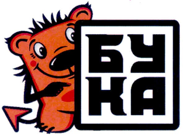 бу ка