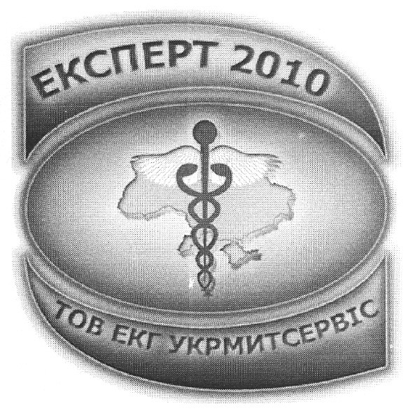тов екг укрмитсервіс