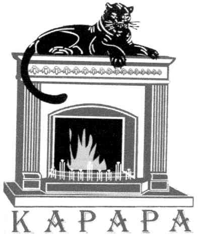 kapapa