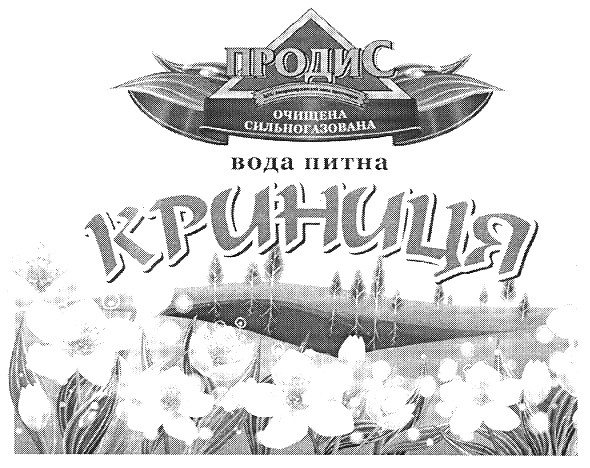 продис аозт днепродзержинский завод продтоваров