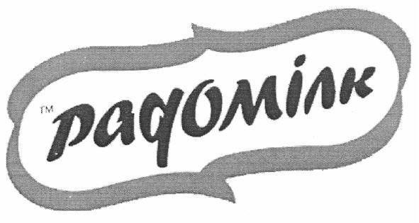 радомілк