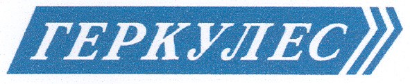 геркулес