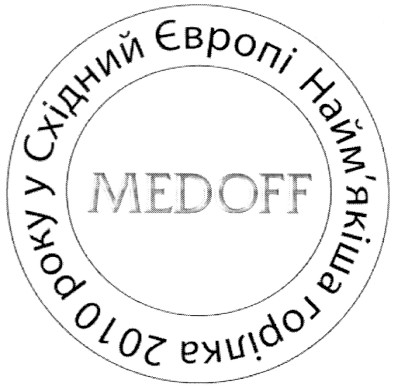 у східній європі найм`якіша горілка 2010 року