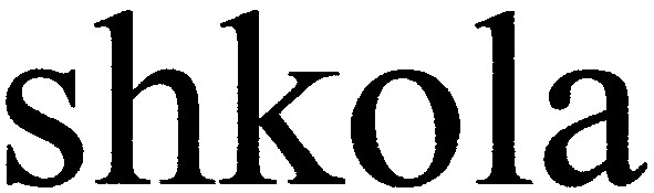shkola
