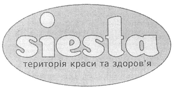 siesta територія краси та здоров`я