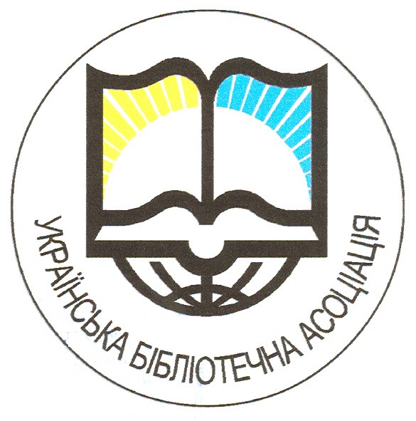 українська бібліотечна асоціація