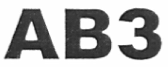 авз