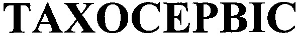 taxocepbic