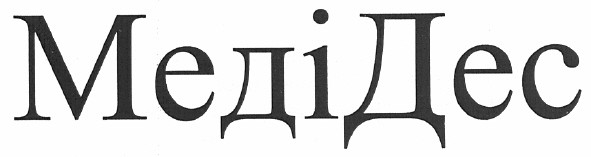 меді дес