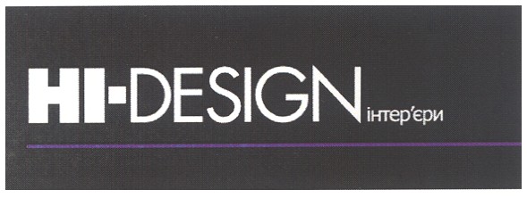 hi-design інтер`єри