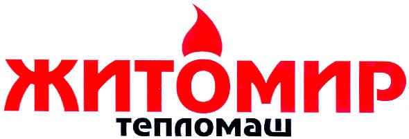 житомир тепломаш