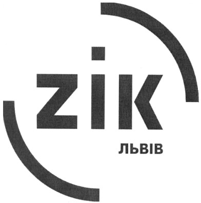 zik львів