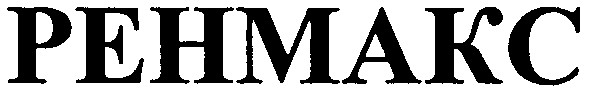 pehmakc