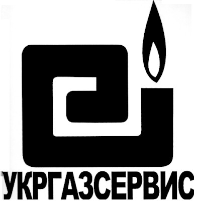 укргазсервис
