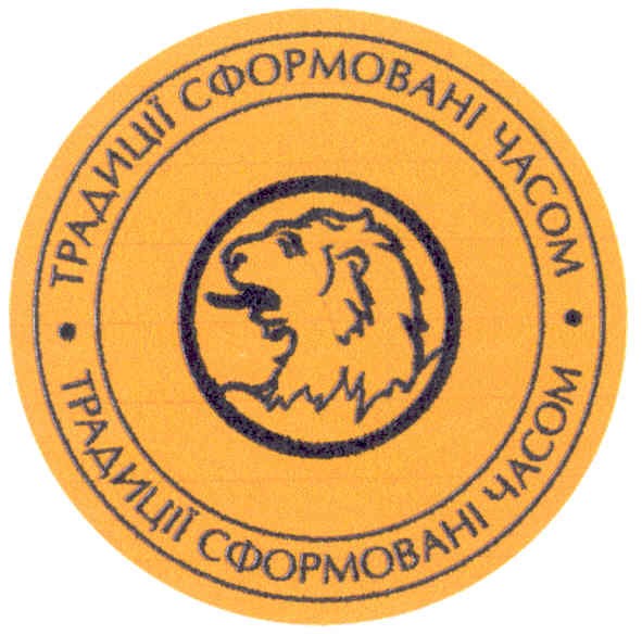 традиції сформовані часом