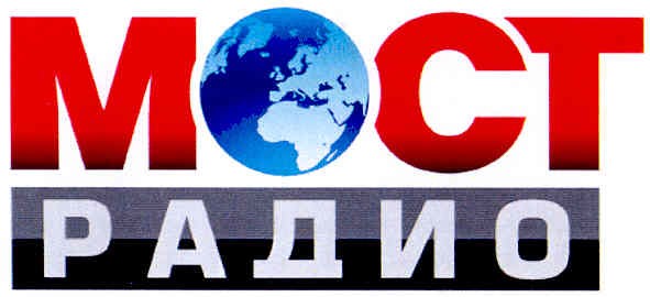 мост радио