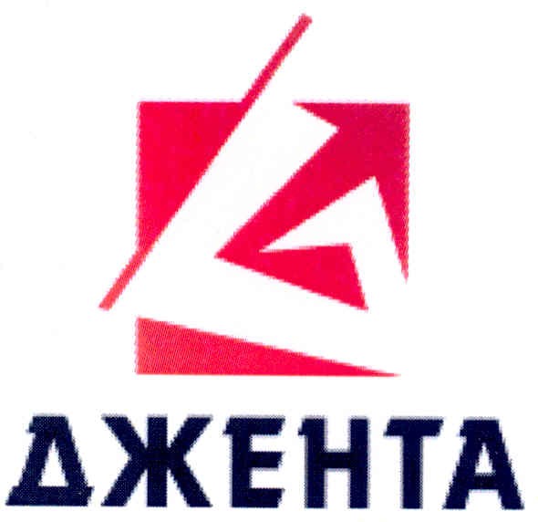 джента