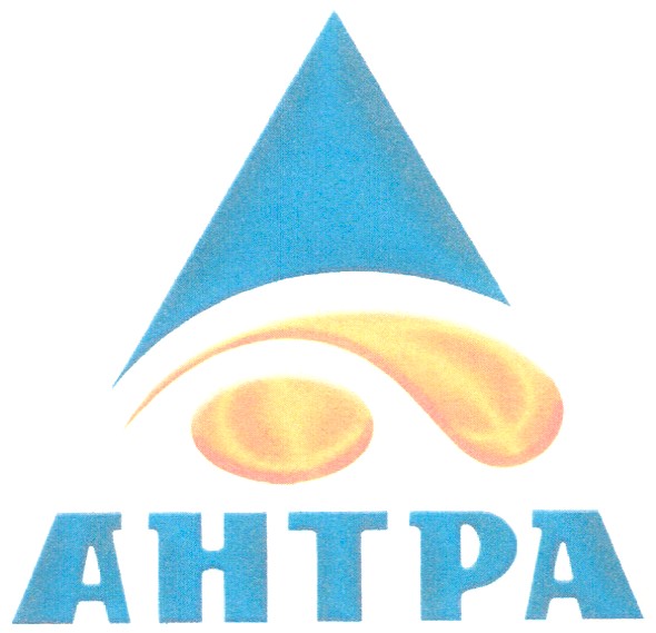 антра