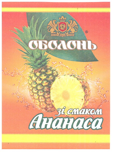 оболонь зі смаком ананаса