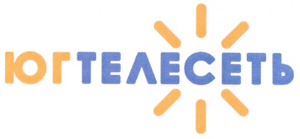 юг телесеть