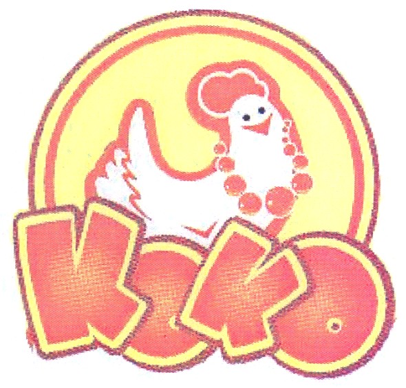 коко