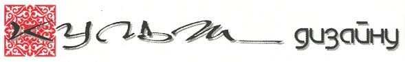 культ дизайну