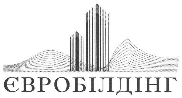 євробілдінг