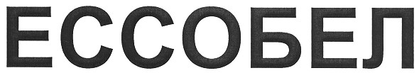 ессобел