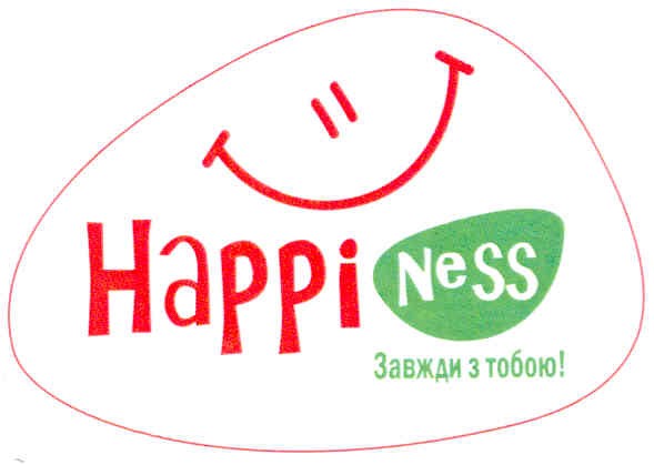 завжди з тобою!